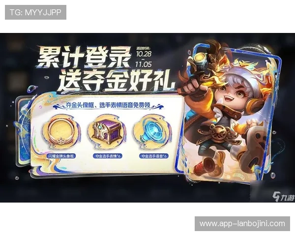 分分官网优惠福利每日签到奖励和节日专属礼包一览