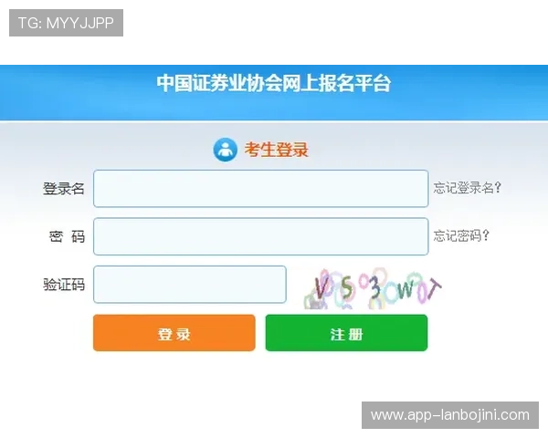 天博登陆入口官方指南，帮助新手快速注册登录享受优质娱乐体验