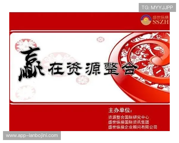 奥博APP：合作伙伴与资源整合，打造一站式多元化服务平台