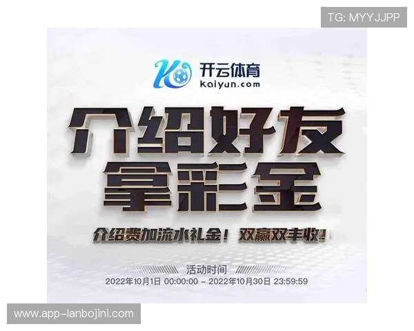 开云体育博彩：详解体育博彩中的赔率计算与盈利模式分析