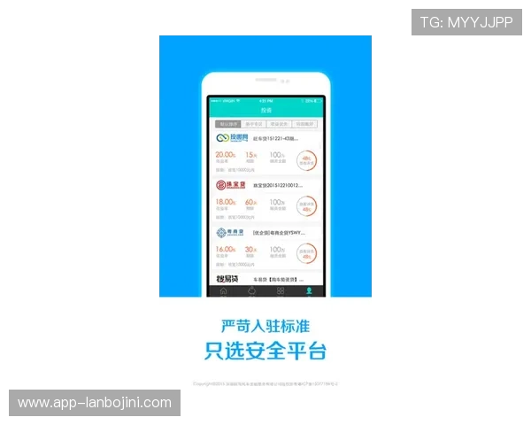 必赢手机版APP安全可靠，保障用户信息和资金安全