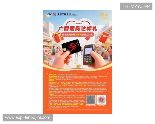 立博网址优惠活动最新资讯，丰富奖励助力用户赢取更多奖金