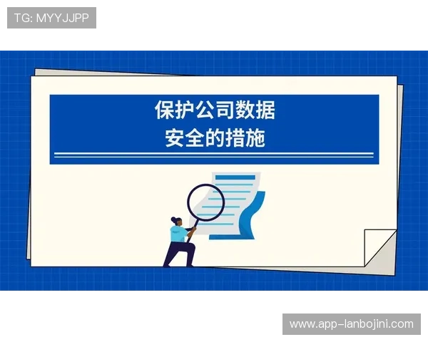壹号平台注册链接app下载安装注意事项，保障账号安全与数据保护