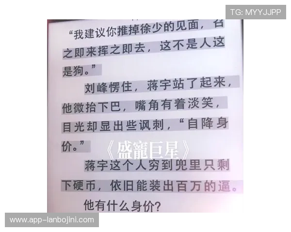 巨星娱乐：娱乐圈巨星的私生活揭秘与粉丝互动新方式