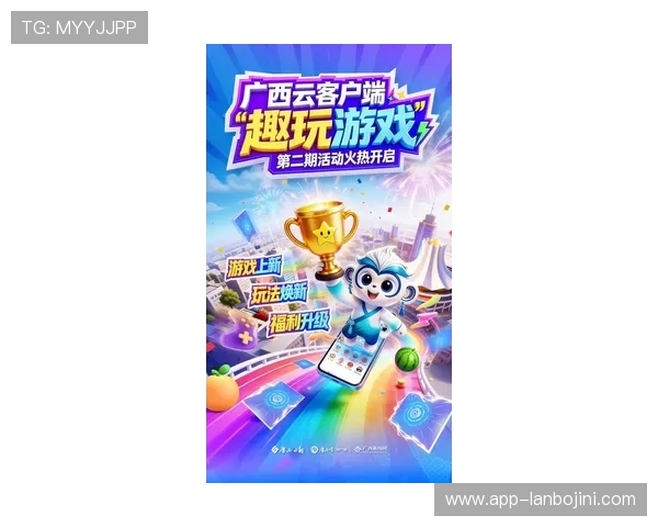 开云电游游戏最新上线，丰富多彩的娱乐体验等你来挑战