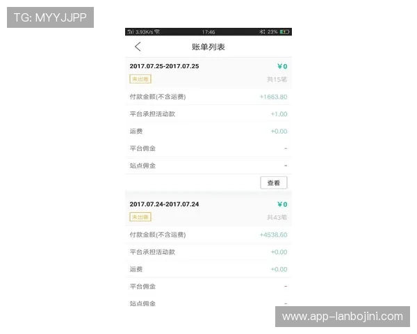 欧博abgabg手机版登录旗舰版账号注册流程详解，新手也能快速上手畅玩游戏