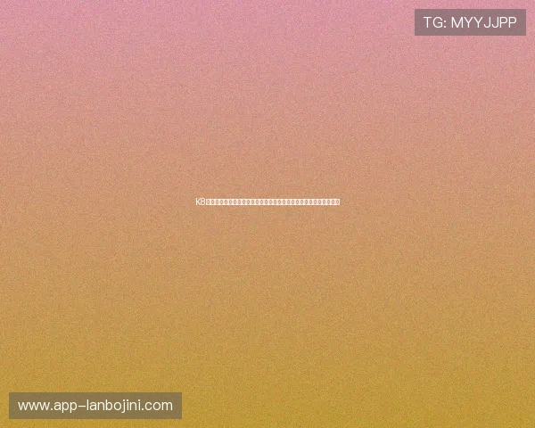 K8视讯直营平台优势分析,稳定安全保障玩家权益,尽享极致博彩体验 K8视讯直营平台优势分析,稳定安全保障玩家权益,尽享极致博彩体验