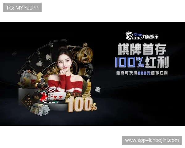 万博manbetx娱乐最新优惠活动持续更新助力玩家享受更多福利与奖励 万博manbetx娱乐最新优惠活动持续更新助力玩家享受更多福利与奖励