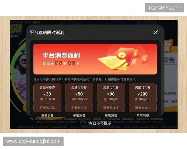 亚星娱乐官方网最新优惠活动与充值返利政策全面解析 亚星娱乐官方网最新优惠活动与充值返利政策全面解析